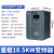 重载变频器三相380V/2.2/5.5/7.5/11KW/15/22/30/TD500千瓦调速器 TD500T0185G3/185KW