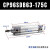 CP96SB标准气缸CP96SDB63-25-50-75-100-150-200-300-500C CP96SDB63-175C