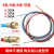 气保焊枪配件 二保焊枪 松下型 欧式 宾采尔 松下500A（5.2米）