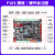 野火STM32开发板 F103 电机开发板 步进有刷无刷电机控制 FOC PID F103-拂晓主板+普通版DAP下载器