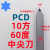 PCD车刀金刚石车刀PCD CBN刀片刀具工具 中间60度 90度车刀 10方中尖刀45 R0.2