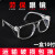 鸣盾玻璃眼镜焊烧镜电焊专用防强光防电弧防风灰沙防打眼飞溅防护 14款AC茶色 单眼镜