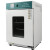 电热恒温培养箱微生物腹透液种子催芽箱发酵智能控温培育箱QS认证 420S智能控温