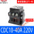 交流接触器 CDC10-10 20 40 60A CJT1 CJ10  380v 220V 1 CDC10-10 220V