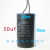带尺寸 CBB60电机水泵运行电容 30uf_4270