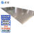 启宙 304不锈钢板 切割平板镜面不锈钢板材 可加工定制 一平米价 厚4.5mm