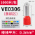 管型端子E1508针型预绝缘端子 VE1008欧式冷压接线端子压线耳黄铜 E10-121000只