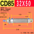 定制CD85气缸CD85N16 20 25 32 40-50-100-150-200-CA不锈钢圆型 CD85N 32--50