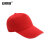 安赛瑞 志愿者帽子 公司宣传企业团队广告帽 快餐店服务员工作帽 志愿者义工鸭舌帽 红色 28828
