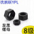 优鹏联YPLGB6170高强度8级发黑六角螺母黑色螺帽螺丝母螺丝帽 M36【3支】