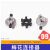 SMC  老款DBF-900胶壳变速箱(含梅花连接器1套)   单位：套