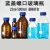 蓝盖试剂瓶宽口螺口化学样品瓶实验室透明棕色刻度密封5000ml家用 500ml锥形螺口瓶 1个