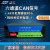 6路can集线器HUG隔离延长信号中继器 交换机协议型CAN模块工业级 默认压线端子供电