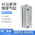 ACQS气动薄型气缸ACQ12/16X5SX10X15X20SX25X30S带磁/B外牙 ACQ12X15