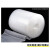 汇采 气泡膜 气泡垫 防震膜 塑料包装袋 8丝 30cm×48m