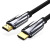 威迅hdmi线高清数据线2.1连接线8k60hz/144hz4k 威迅2.1版HDMI 8K ABS款 1.5米