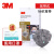 3M kn95口罩KN95级活性炭9541防异味防尘工业粉尘颗粒物飞沫雾霾PM2.5口罩男女非一次性/25只
