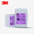 3M7093CN P100滤尘盒防烟尘非油性颗粒物电焊烟玻璃纤维 2个/包