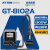 安泰信（ATTEN）GT-8102A热风维修系统可编程拆焊台