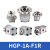 ZONYE液压高压齿轮泵液压系统站专用HGP-1A/2A/3A系列油泵 HGP-1A-F1R