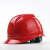 定制适用安全帽 电绝缘施工 国家电网安全帽 电工安全帽工地建筑安全帽 蓝色无印刷