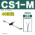 气缸磁性开关传感器CS1-G-H-J-M-E感应器两线三线CMSG CMSH CS1-M-40