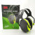 山头林村3M X4A隔音耳罩降噪音射击睡觉耳罩舒适型睡眠工地学习工业用耳罩 X5A 强力降噪款 送耳塞
