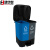 集华世 新国标带盖脚踏式双桶分类垃圾桶【60L蓝色+红色】JHS-0016