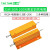RX24-25W50W100W黄金铝壳电阻大功率散热电阻器0.5R 1R 2R 1K 20K 100W_5欧（1个）