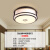 雷士（NVC）LED吸顶灯 客厅灯卧室灯餐厅灯具 新中式灯饰  客厅遥控调光灯具套餐