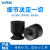 威尔克VRK VP系列真空吸盘小吸盘迷你吸盘mini丁晴胶吸盘硅胶PISCO吸嘴 VP15RSE 硅胶 
