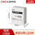 CNC长城单相电表出租房220V电子式电度表计度器电能表高精度 220V 1级 1.5 (6A)