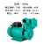 定制750W自吸泵/自来水增压泵水井里抽水泵循环水泵/加压泵 1500w 380v 1.5寸 40口径