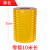 cm立柱级交通反光贴纸加油站警示柱限高杆反光膜防撞反光条 cm宽超级黄色10米长