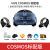 IE Cosmos+无线套件 vr一体机 虚拟现实头戴智能 HTC VIVE Cosmos套装