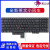 E530 E530C键盘 E535 E545键盘E550键盘 E555 E560 E5 E550  E555 E550(带指点) 套餐一
