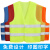 安全马甲反光定制印logo驾驶员交通服冬季大码志愿者网眼衣服背心 针织布橘色(无口袋)-F76 XL