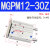 导柱3三轴三杆mgpm16-20带导杆气缸小型12-100z气动大全25-20带磁 MGPM12-30Z