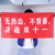 海斯迪克 横幅定制 节日开业彩色拉条幅宣传标语定做 80cm高(长度要几米拍几) HKBS16