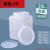 实验室好物塑料白色桶白色桶废适用于100kg/L塑料桶水桶加厚废液 25L立方(常规促销款) 装水50斤
