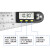 数显角度尺量角器木工测量仪高精度90度角尺多功能万用能角度工业 0-500mm 分度值0.05  精度0.3