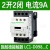 ABDT 4级220v电接触器LC1D098 188 258 DT25E7C 32B7C 40M7C LC1-D098 2开2闭 9A AC110V F7C