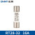 正泰CHINT RT28型圆筒形帽熔断器，RT28-32（RO15） 16A (R)