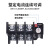 正泰（CHNT）热继电器JR36-20 JR36-63 JR36-160热过载保护器22A 63A JR36-20 3.2-5A