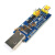USB转TTL串口小板5V/3.3V/1.8V电平 下载烧录线 FT232RL串口模块 不带线