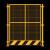 工地基坑护栏网 施工围挡警示隔离围栏 定型化临边防护栏  建筑工 塔吊护栏1.5*1.8米/9kg 黑黄