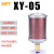 贝傅特 压缩空气消声器 XY吸干机气动干燥机排气消音声器降噪配件 XY-05+8mm气管接头 