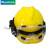 标燕 安全帽侧面光手电带护目镜 应急救援头盔防汛头盔带电筒 整套配置 黄色 均码