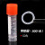 1.8ml冷冻管2ml冻存管螺口防漏存储管带刻度塑料瓶 红色(500只/包)