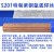 LISM上海S212锡青铜S211硅青铜S213磷青铜S201特制紫铜氩弧焊丝 S211直径2.0mm1公斤